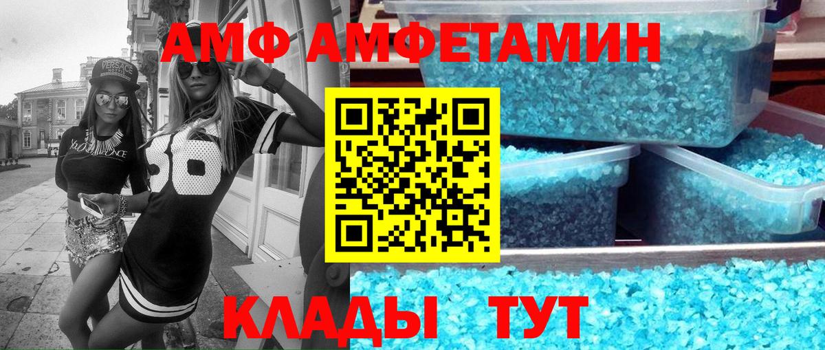 Амфетамин 98% Джанкой