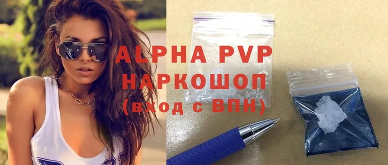 Alpha PVP СК  хочу наркоту  Джанкой 