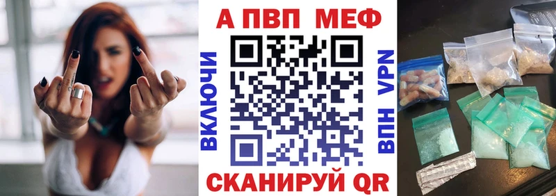 даркнет сайт  OMG как войти  A PVP кристаллы  Джанкой 