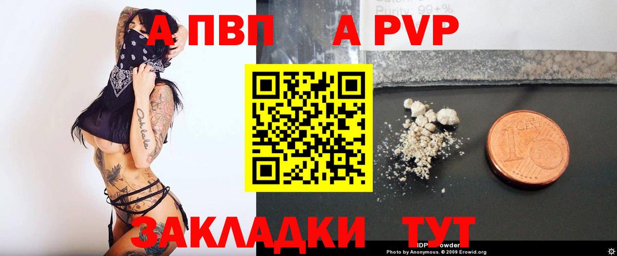 ГАШИШ  А ПВП  Канабис  Джанкой  МЕФ  Вход с VPN  Cocaine  МДМА 