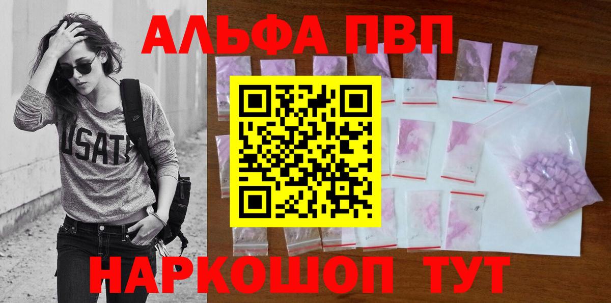 МАРИХУАНА  Джанкой  Гашиш  Сколько стоит  А ПВП СОЛЬ кристаллы  Конопля  MDMA  КОКАИН  ЭКСТАЗИ  Мефедрон кристаллы  МЕФ кристаллы  Лсд 25 