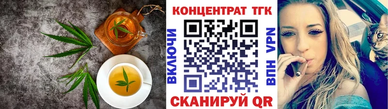 где продают наркотики  Джанкой  Canna-Cookies конопля 