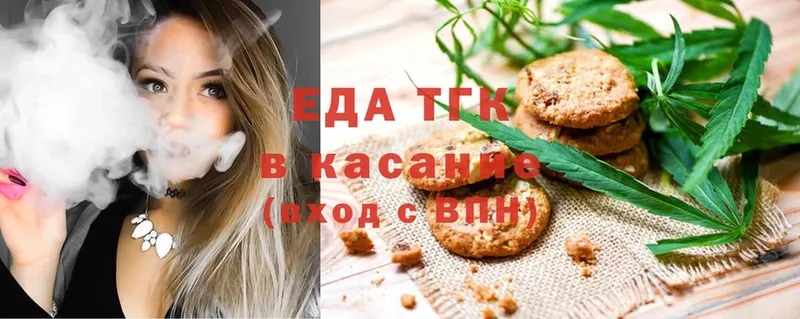 Canna-Cookies марихуана  где найти   Джанкой 