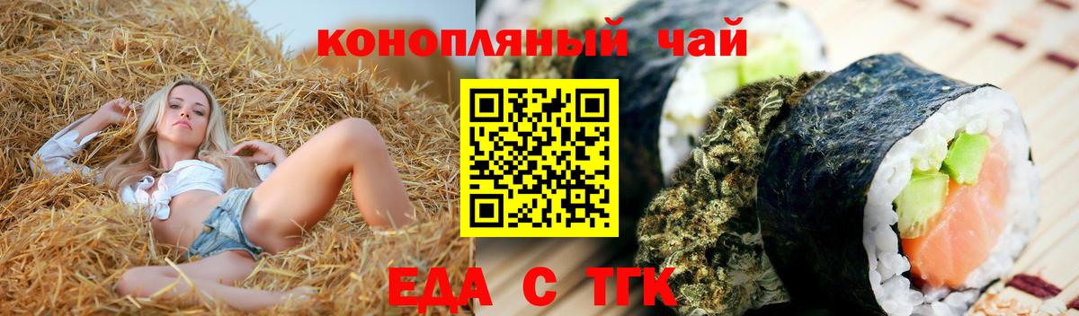 Джанкой  Canna-Cookies марихуана  Вход с VPN 