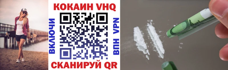 mega маркетплейс  Джанкой  COCAIN Колумбийский 