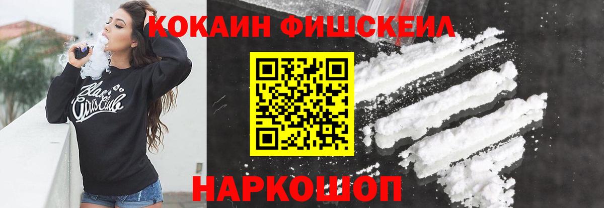 Cocaine VHQ Джанкой