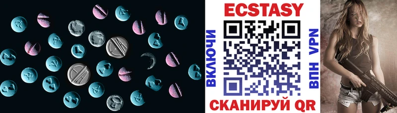 продажа наркотиков  Джанкой  Ecstasy 300 mg 