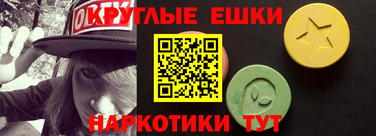 цены наркотик  Ecstasy 250 мг  ЭКСТАЗИ  Ecstasy 99%  Вход с VPN  Джанкой 