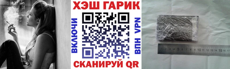 закладка  Джанкой  Гашиш Ice-O-Lator 