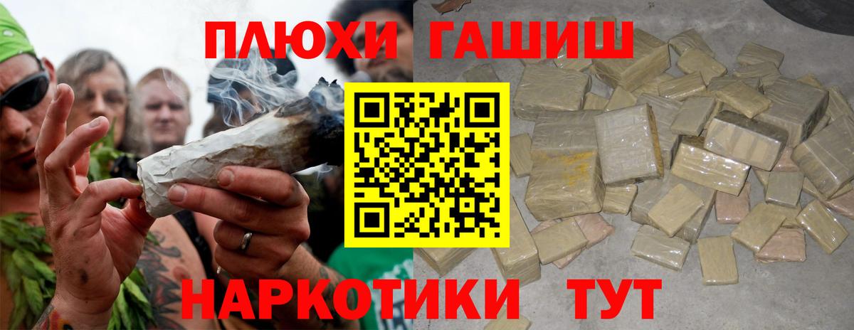 ГАШИШ hashish Джанкой