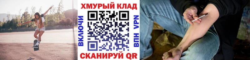 ГЕРОИН Афган  Джанкой 