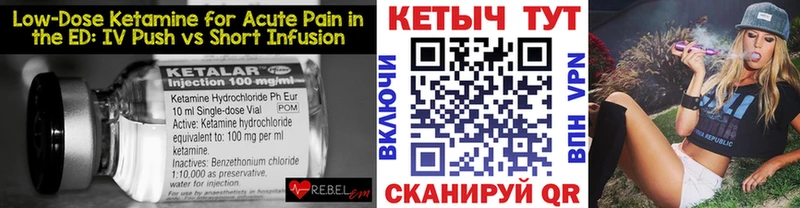 где можно купить наркотик  Джанкой  КЕТАМИН ketamine 