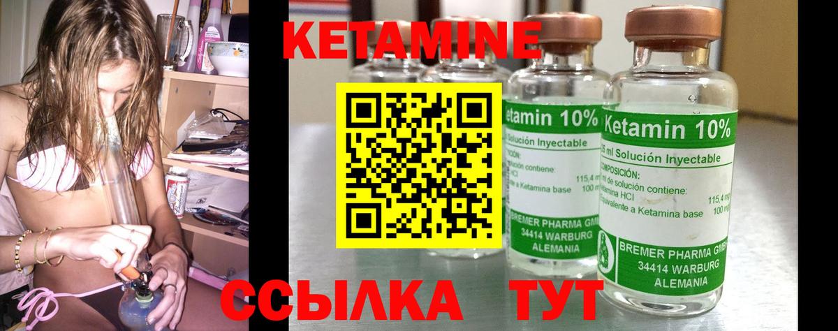 АМФЕТАМИН Джанкой