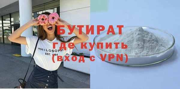 ALPHA PVP Магас