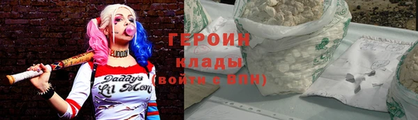 альфа пвп Медногорск