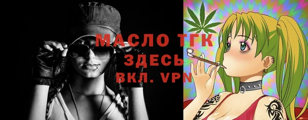 мяу мяу мука Мегион