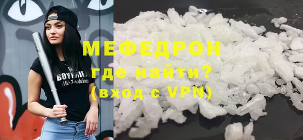 мяу мяу мука Мегион