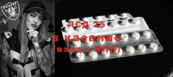альфа пвп Медногорск