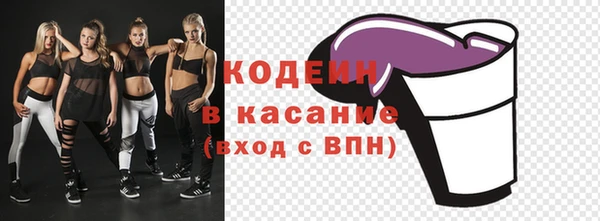 мяу мяу мука Мегион
