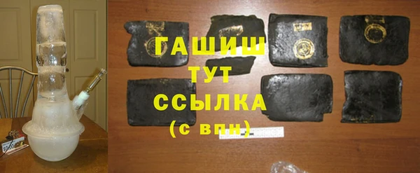 альфа пвп Медногорск