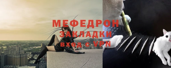мяу мяу мука Мегион