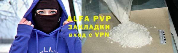 альфа пвп Медногорск