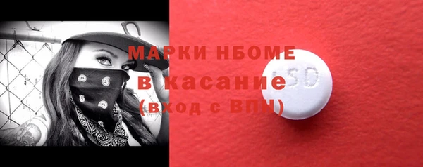 альфа пвп Медногорск