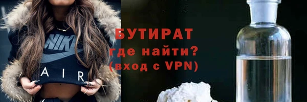 мяу мяу мука Мегион
