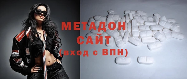 альфа пвп Медногорск
