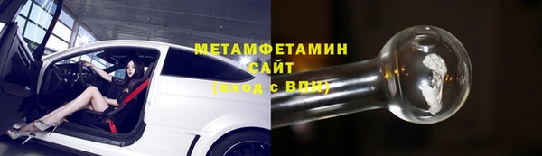 мефедрон мука Гусь-Хрустальный