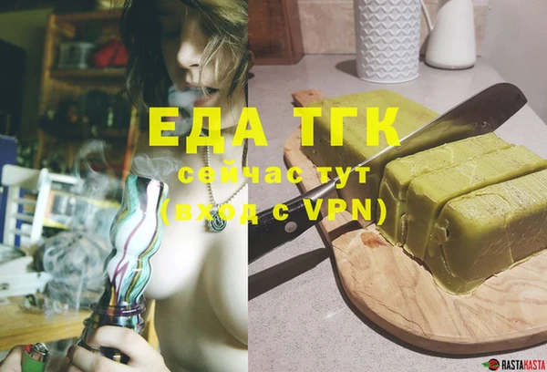 ECSTASY Медвежьегорск