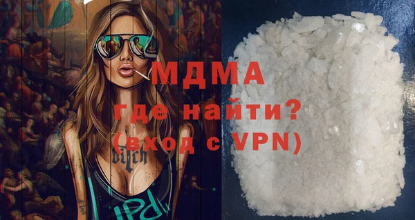 мяу мяу мука Мегион