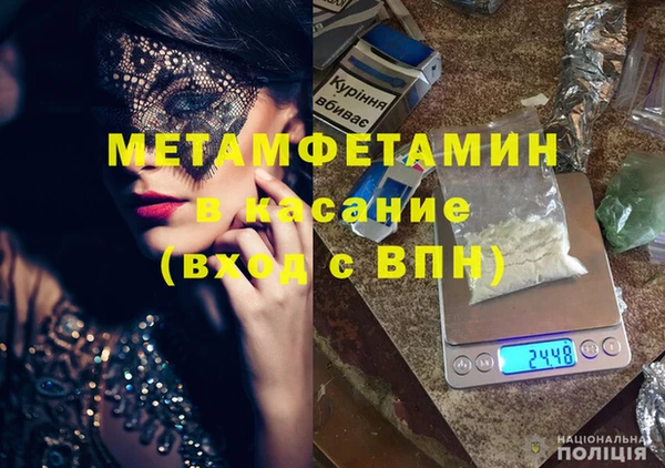 MDMA Гусиноозёрск