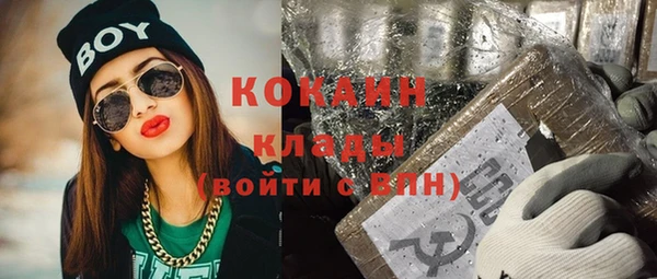 ECSTASY Медвежьегорск