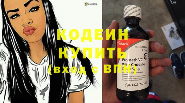 альфа пвп Медногорск