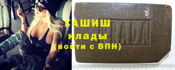 альфа пвп Медногорск