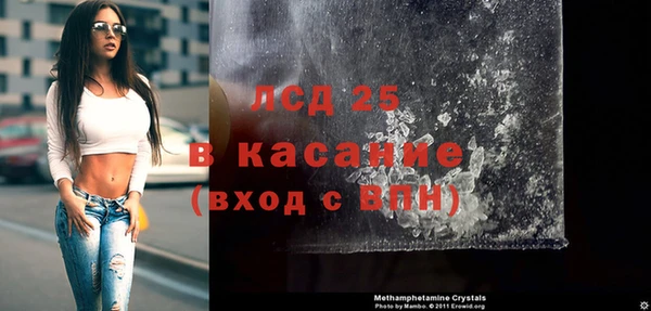альфа пвп Медногорск