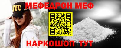 метамфетамин Абакан