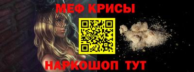 индика Волгодонск