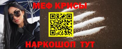 индика Волгодонск