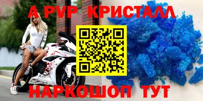 гашиш Волжск