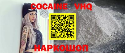 мефедрон VHQ Балашиха