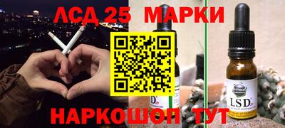 индика Волгодонск