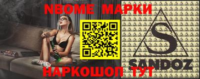mdpv Волжский