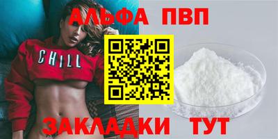 гашиш Волжск