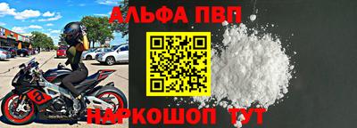 гашиш Волжск