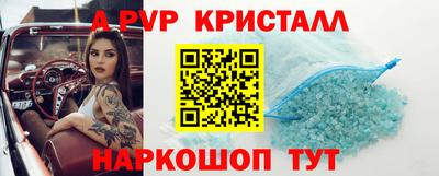 гашиш Волжск