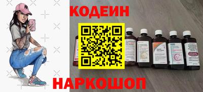 индика Волгодонск