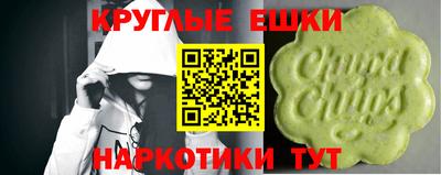 гашиш Волжск
