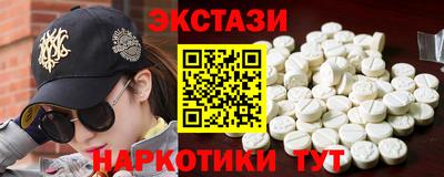 гашиш Волжск